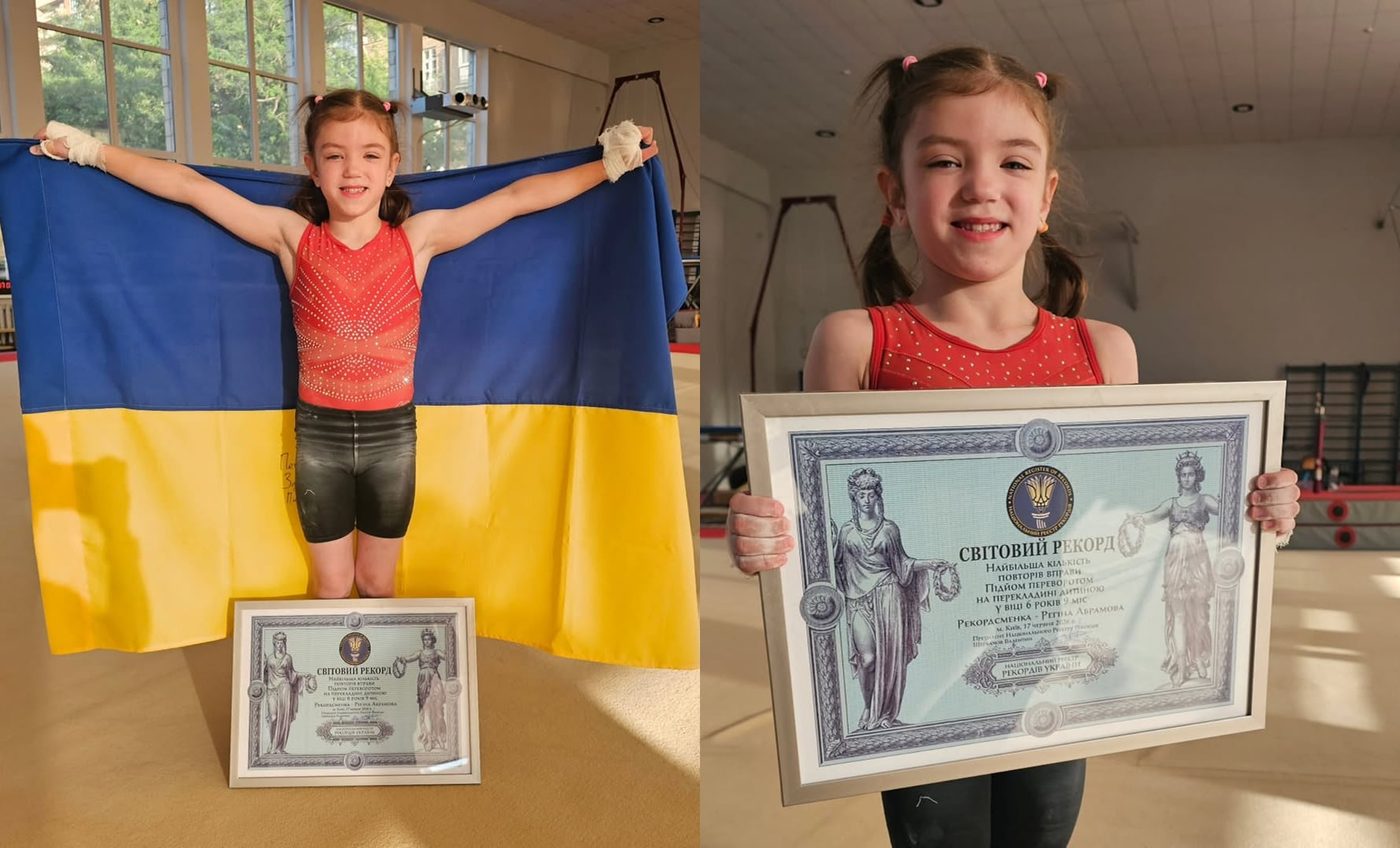 6-річна українська гімнастка встановила новий світовий рекорд (ВІДЕО)