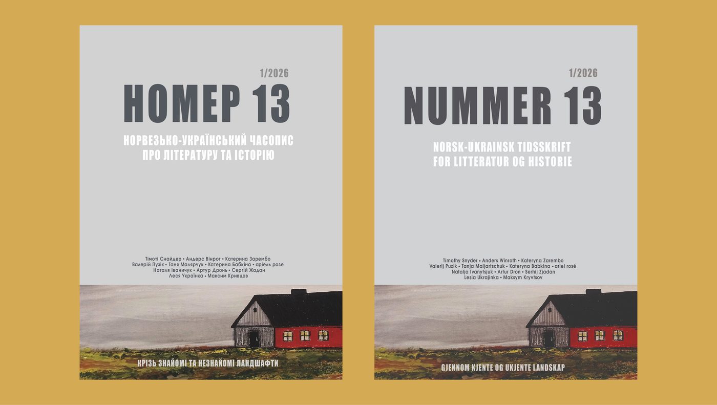 У Норвегії заснували часопис «Номер 13» про культуру та історію України
