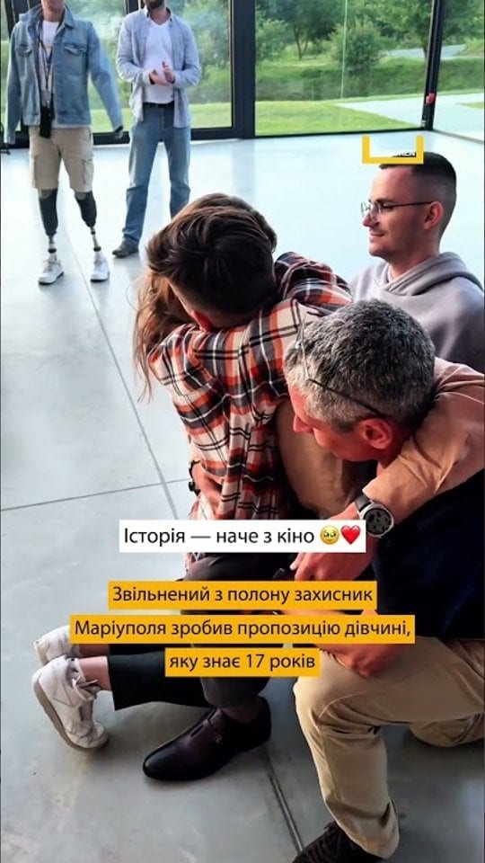 Вони були знайомі 17 років. Але лише нещодавно зізналися одне одному в почуттях 