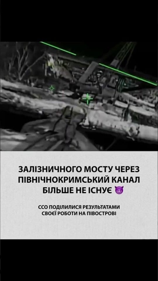 Сили спеціальних операцій поділилися результатами своєї роботи в тимчасово окупованому Криму