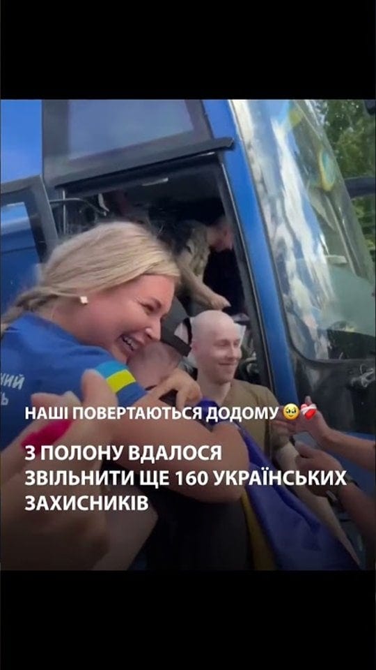 З полону вдалося звільнити ще 160 українських захисників
