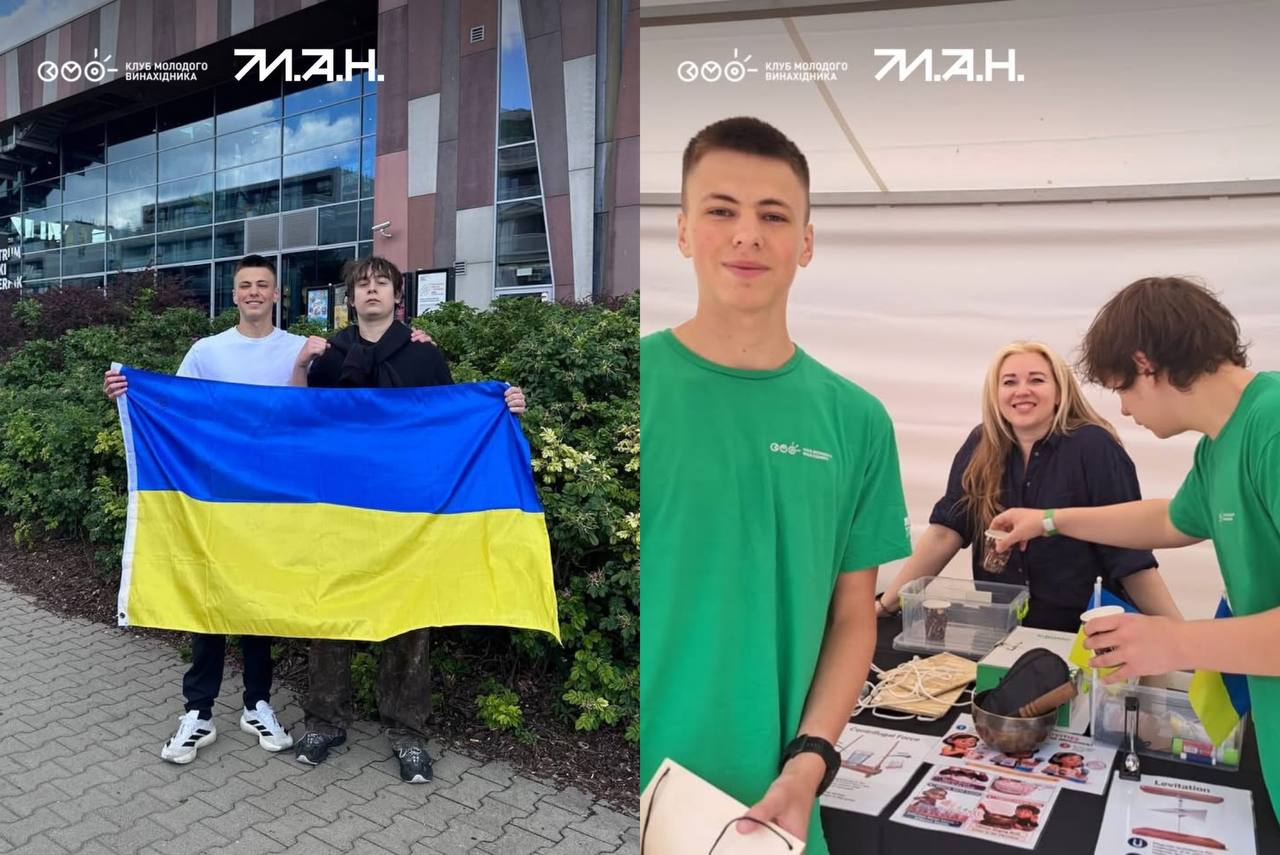 Українські школярі виступили на одній із наймасштабніших науково-популярних подій Європи
