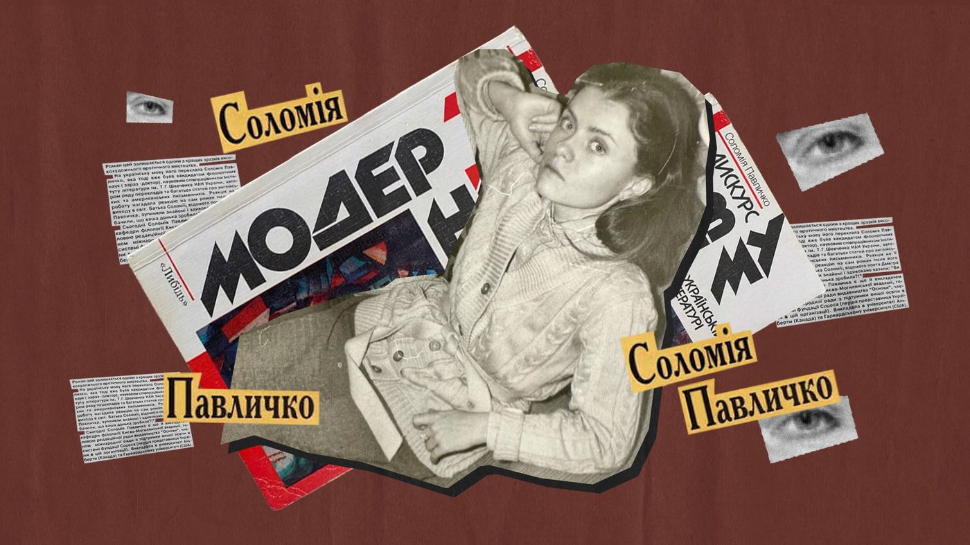 Через книгу їй погрожували розправою з трибуни парламенту: історія легенди українського фемінізму