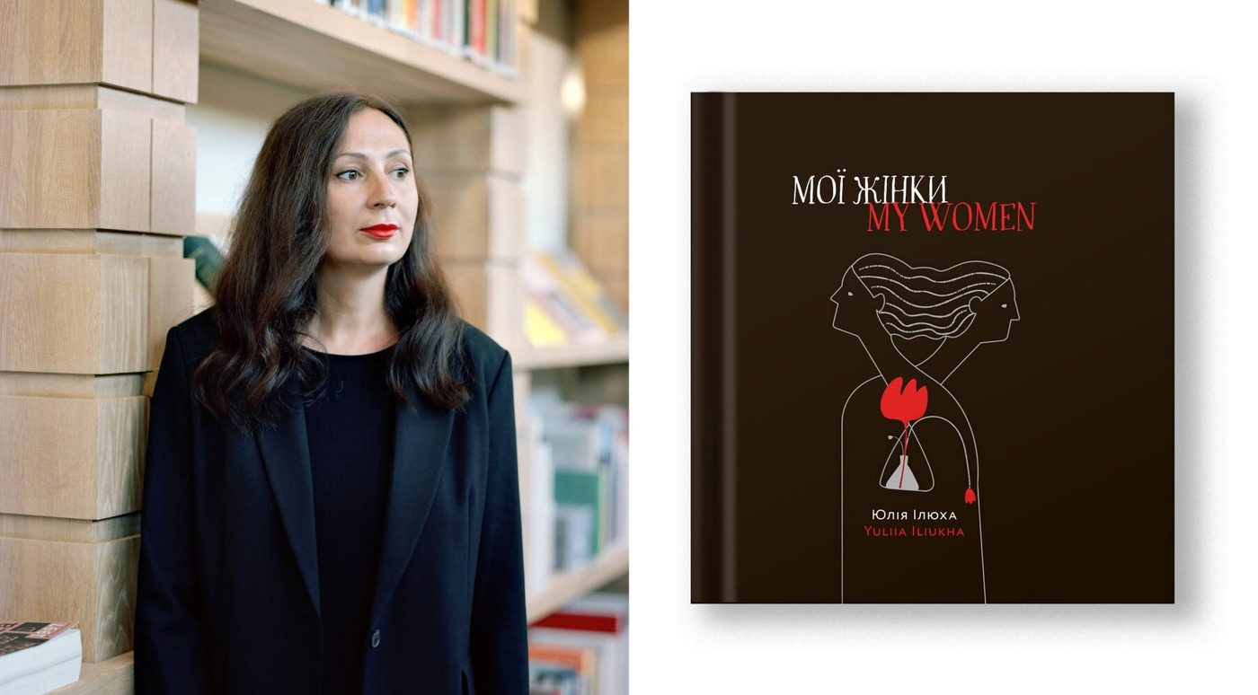 Збірка української письменниці увійшла в добірку найкращих книжок від Financial Times