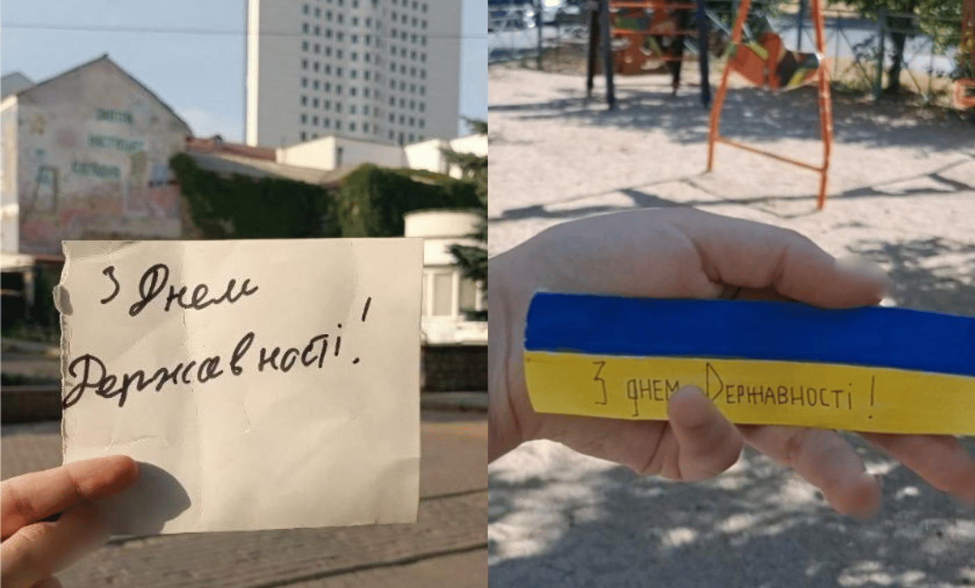 Українці в окупації провели акцію спротиву до Дня Української Державності (ФОТО)