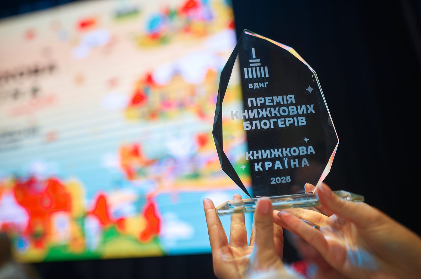 Бакман, Рушді та Коллінз: які видання увійшли в довгий список Премії книжкових блогерів