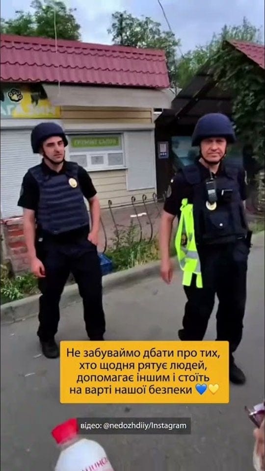 Не забуваймо дбати про тих, хто щодня рятує людей