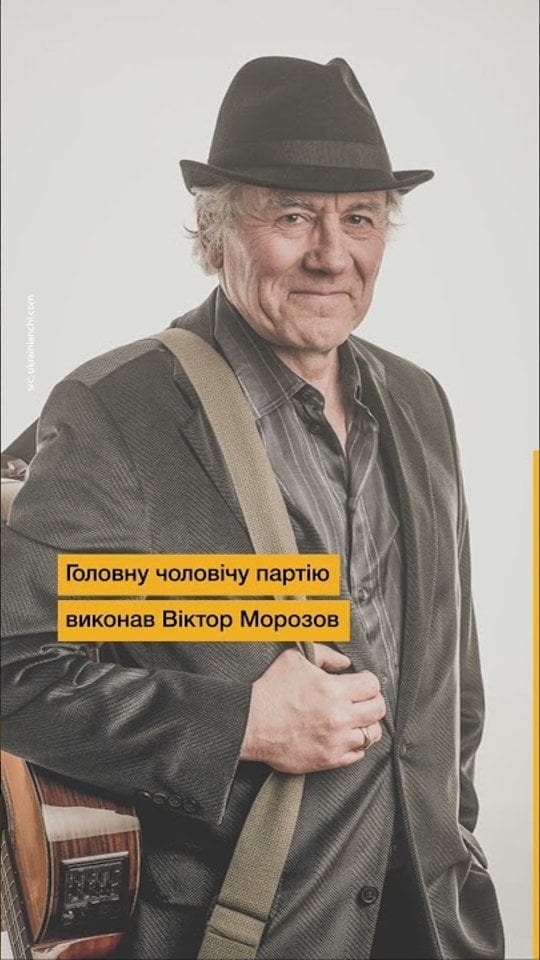 Понад 50 років тому записали «Катерину» — пісню, яка сьогодні знову звучить у серцях українців