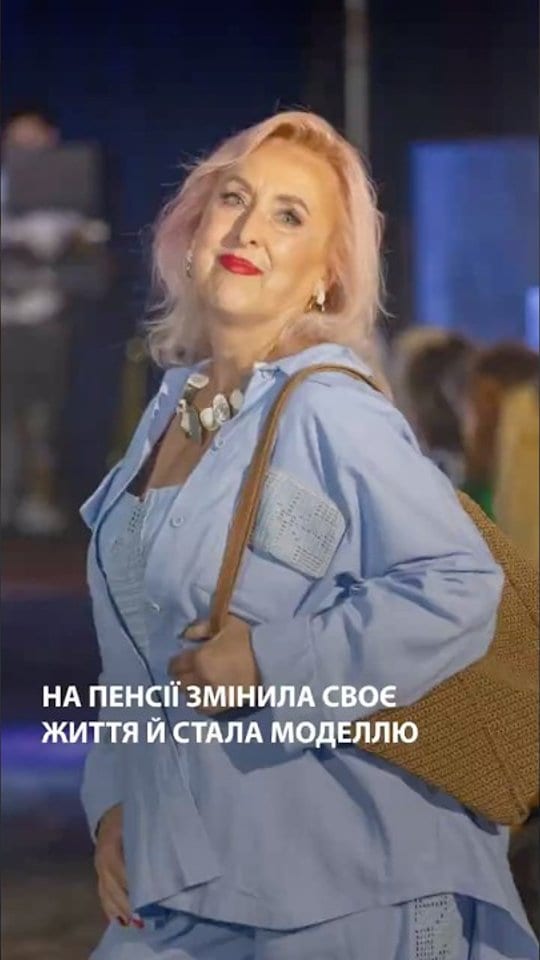 На пенсії змінила своє життя й стала моделлю