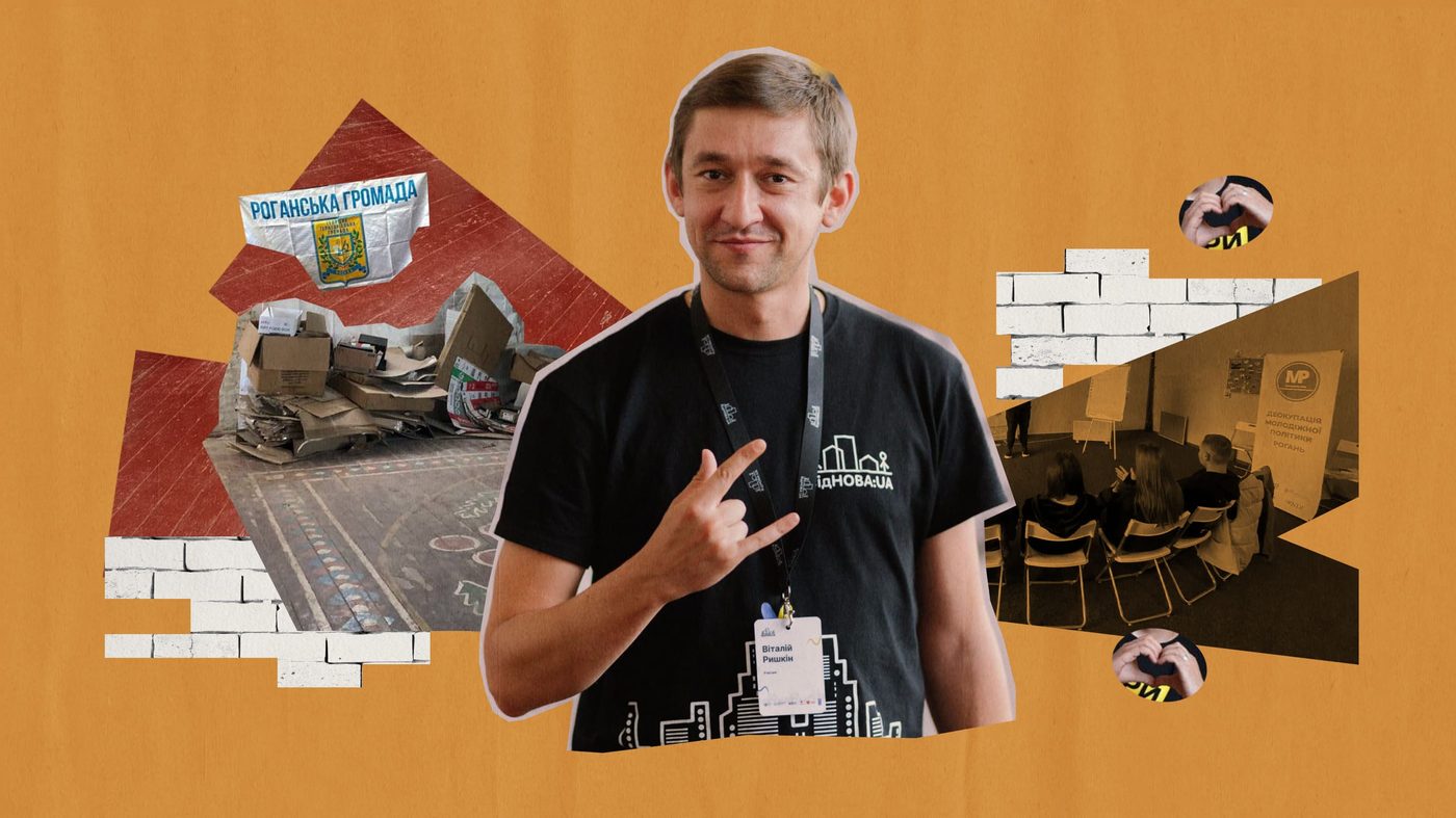 «Багато активістів починають із протистояння, та шукати треба союзників, а не винних». Історія молодіжного руху у прифронтовій Рогані