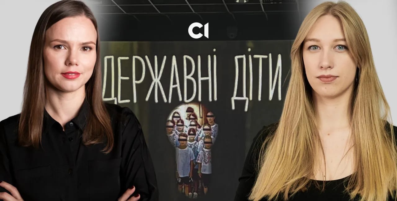 Розслідування українських журналістів увійшло до шортлиста однієї з найпрестижніших європейських премій