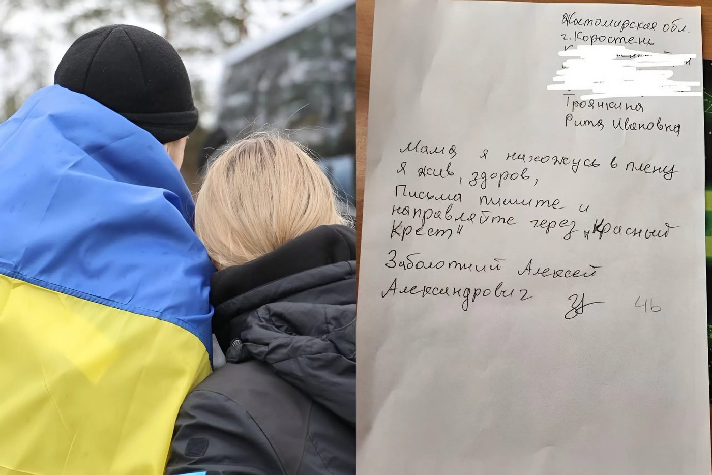 «Мамо, я живий і здоровий»: жінка з Житомирщини  отримала лист від сина, якого вважала загиблим