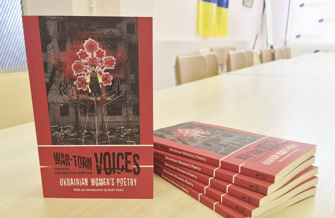 У Великій Британії видали збірку поезії про війну від 12 українських авторок