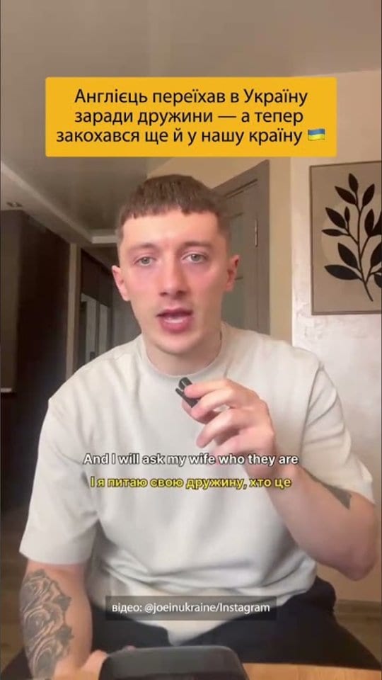 Англієць переїхав в Україну заради дружини — а тепер закохався ще й у нашу країну