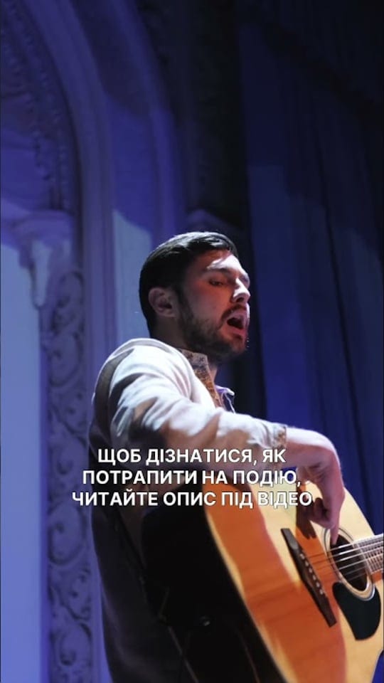 Спільноспіви з #ШОТАМ та проєктом «Хоримо»