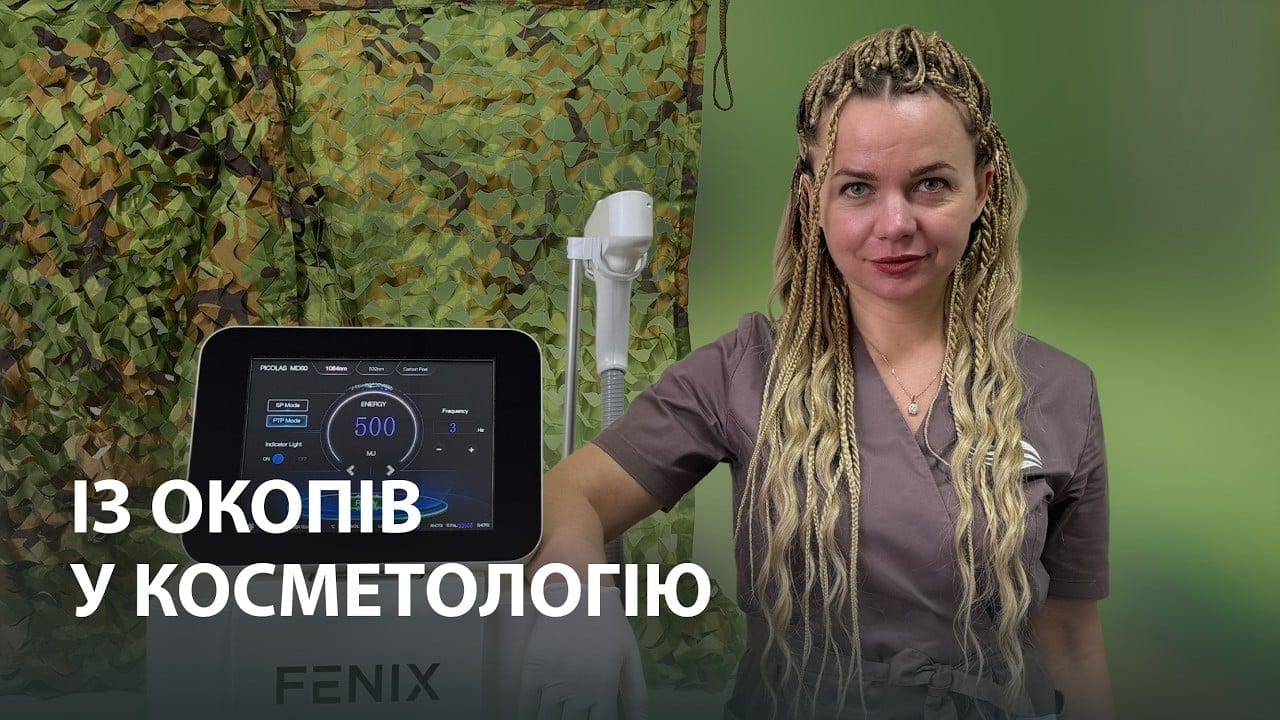 Як ветеранка відкрила студію апаратної косметології