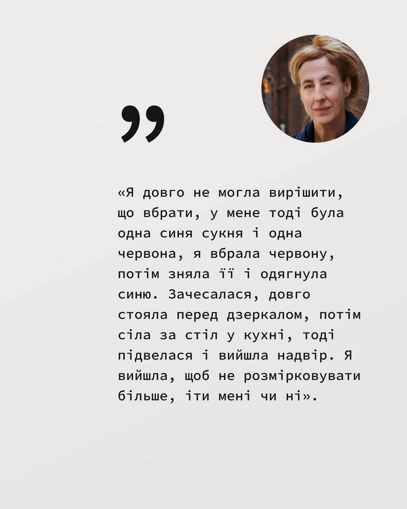 8 книг про вимушений переїзд, тугу за домом і пошук нової опори