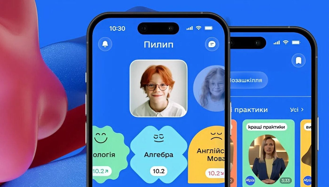 Школярі зможуть заробляти за успіхи в навчанні у застосунку «Мрія»