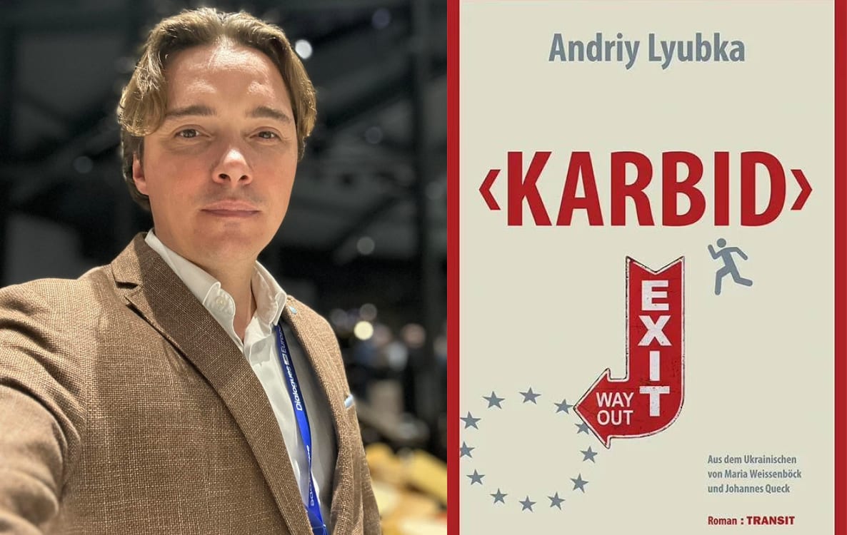 Відомий роман українського письменника й військового видали німецькою мовою
