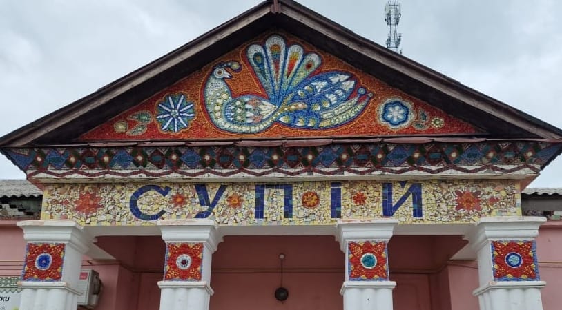 Мозаїка «Птаха» Алли Горської отримала статус пам’ятки національного значення