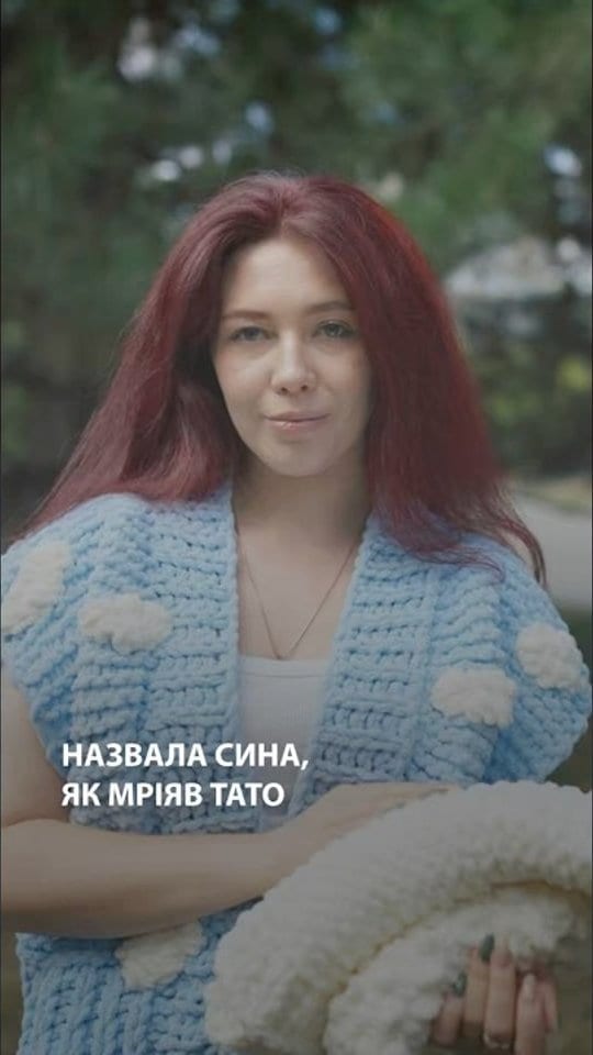 Останні слова нареченого стали ім’ям для сина: історія Олени Басенко