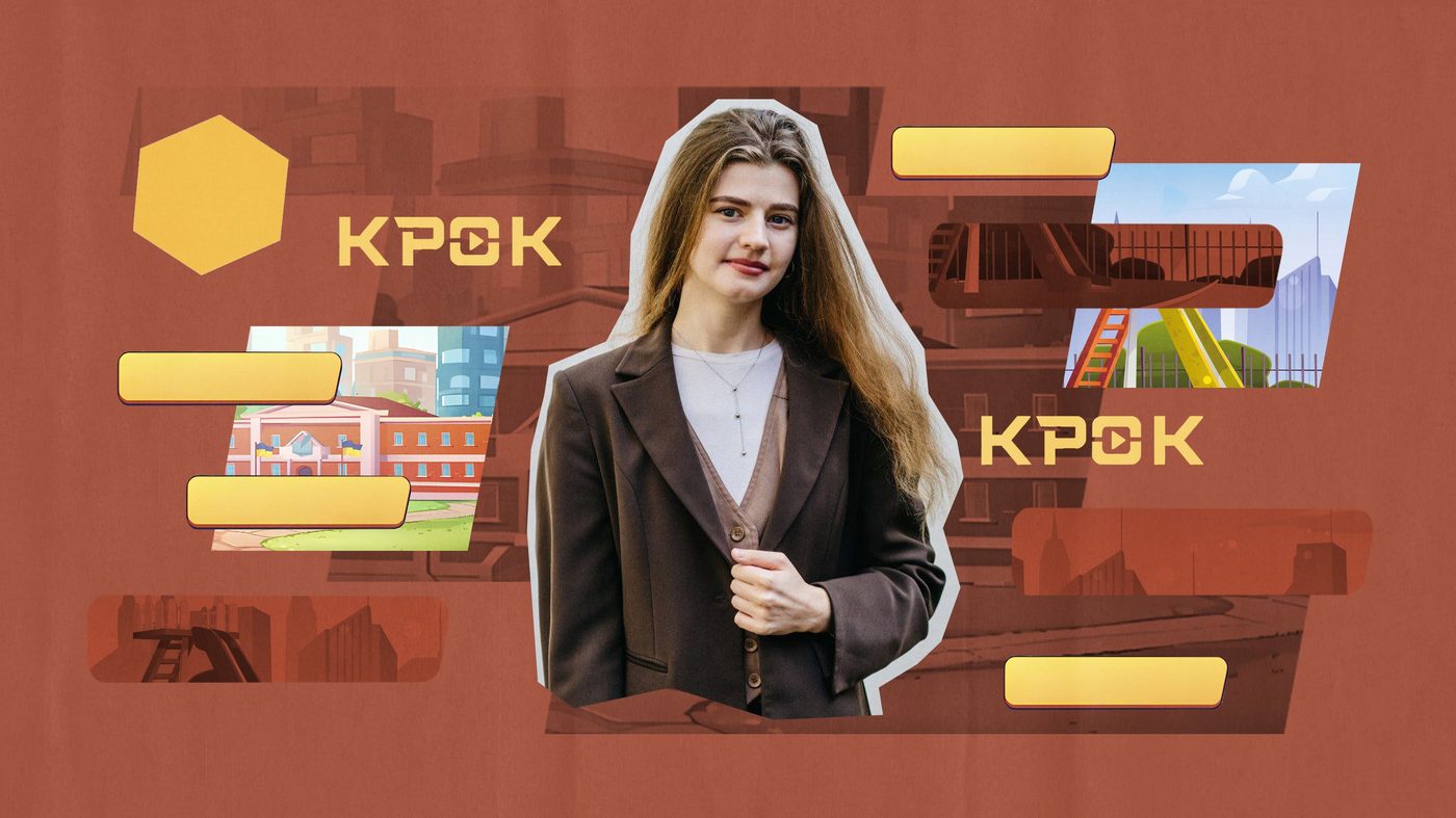 «Ця тема викликає бажання заховати очі під партою». Як студенти створили гру про насильство, у яку вже зіграли 12 тисяч дітей