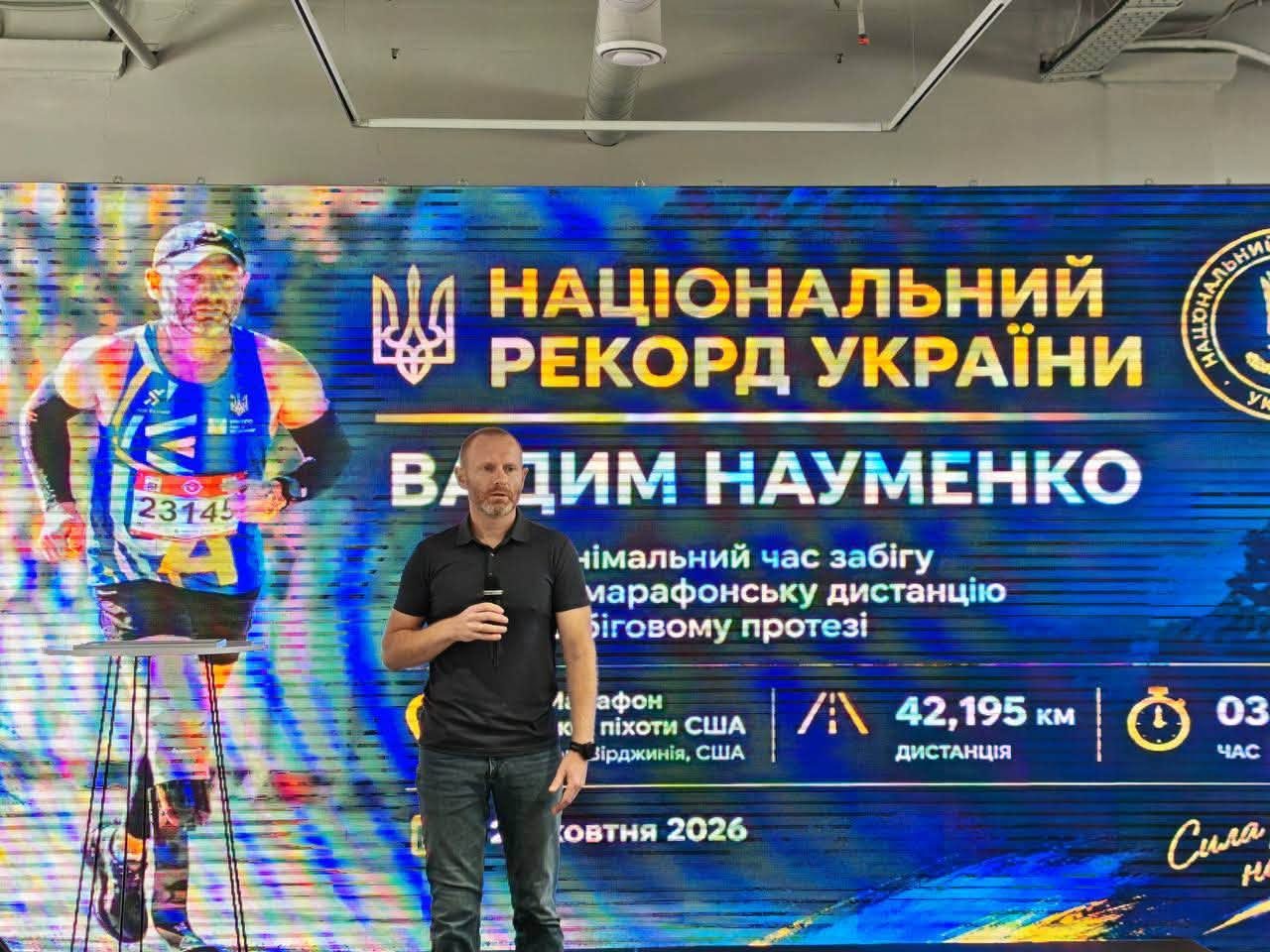 Пробіг марафон у США на протезі за 3,5 години: ветеран з Хмельницького встановив національний рекорд