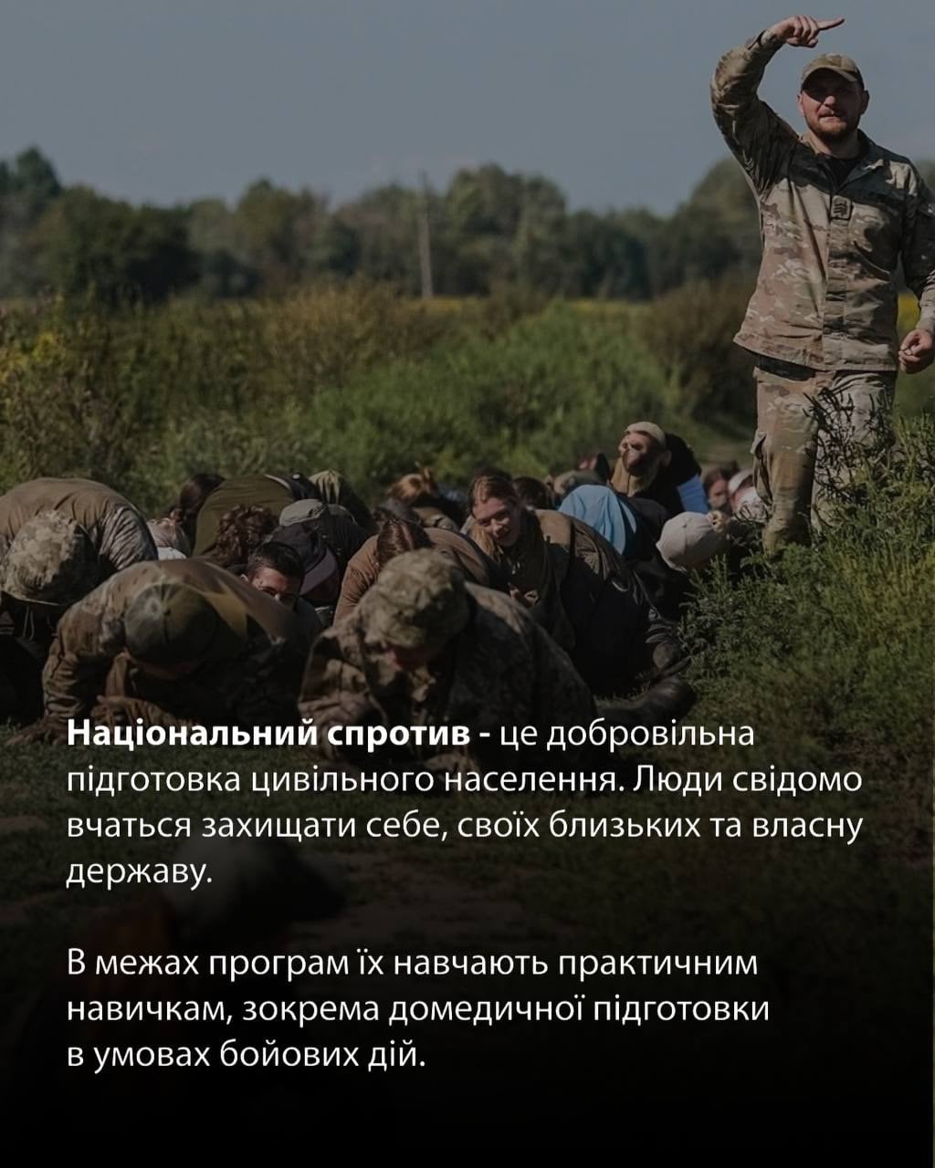Базові поради бойових медиків, які варто знати