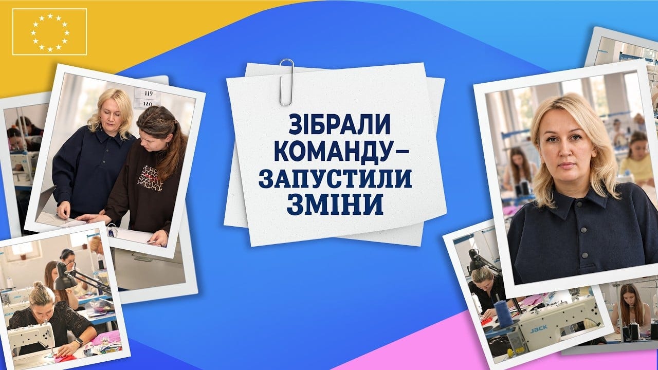Як зібрати команду мрії та разом змінити громаду