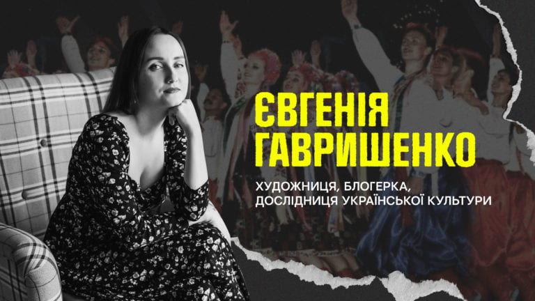 Колоніалізм і шароварщина