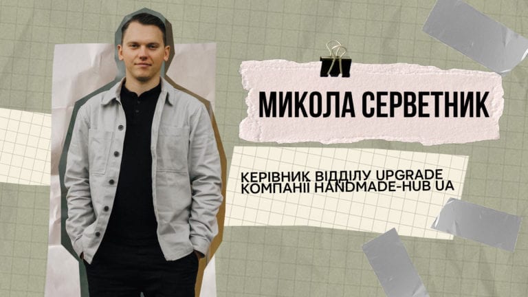 Дропшипінг від А до Я. Як вийти на міжнародний ринок без власного товару
