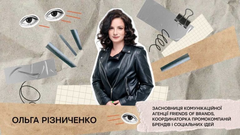 Промо і війна. 7 правил, як побудувати комунікацію власному бізнесу чи організації під час війни
