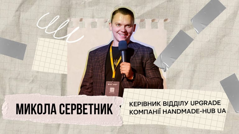 Перспективи товарів для дітей на міжнародному ринку