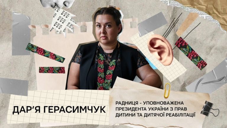 Діти у війні: історії дитинства, знівеченого росією