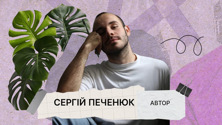 Конституція Пилипа Орлика: нездійснена або чинна й досі?