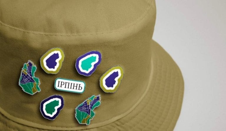 В Ірпені презентували офіційний мерч міста