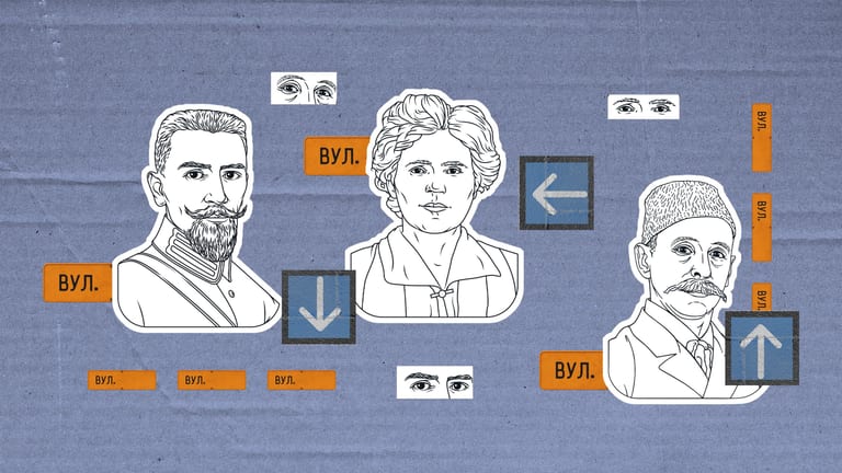 На їхню честь названі вулиці в Україні. Маловідомі діячі: Чмола, Старицька-Черняхівська, Гаспринський