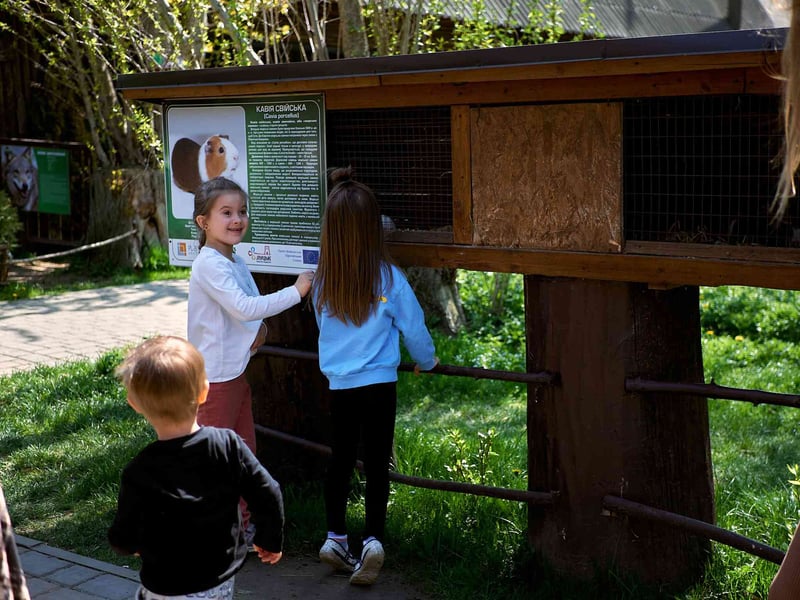 Луцький зоопарк