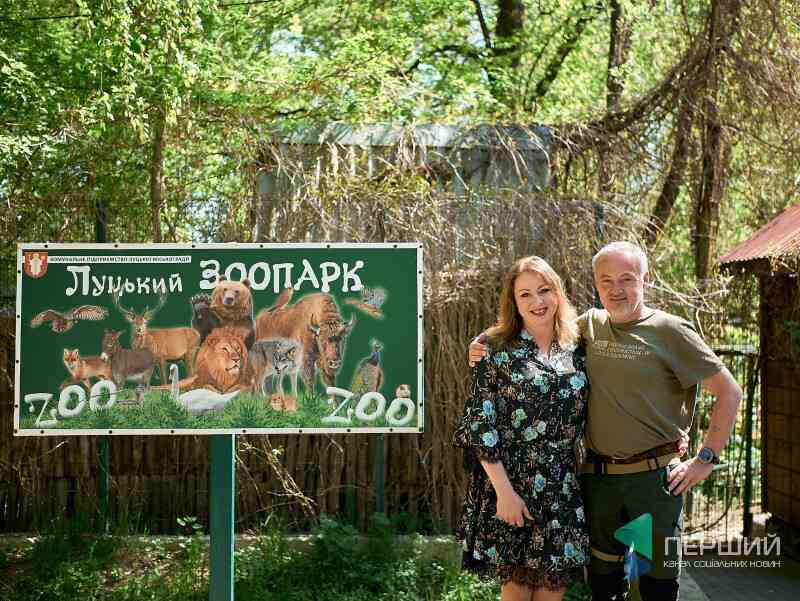 Луцький зоопарк під час війни