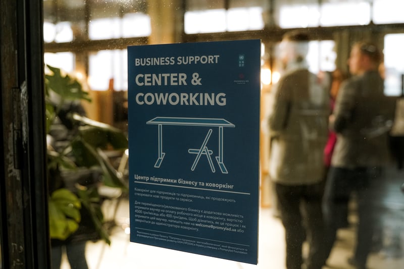 Центр підтримки бізнесу на заводі Промприлад
