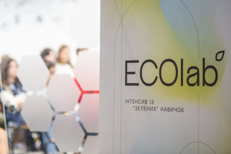 Навчальний захід ECOlab для розвитку екологічних компетенцій