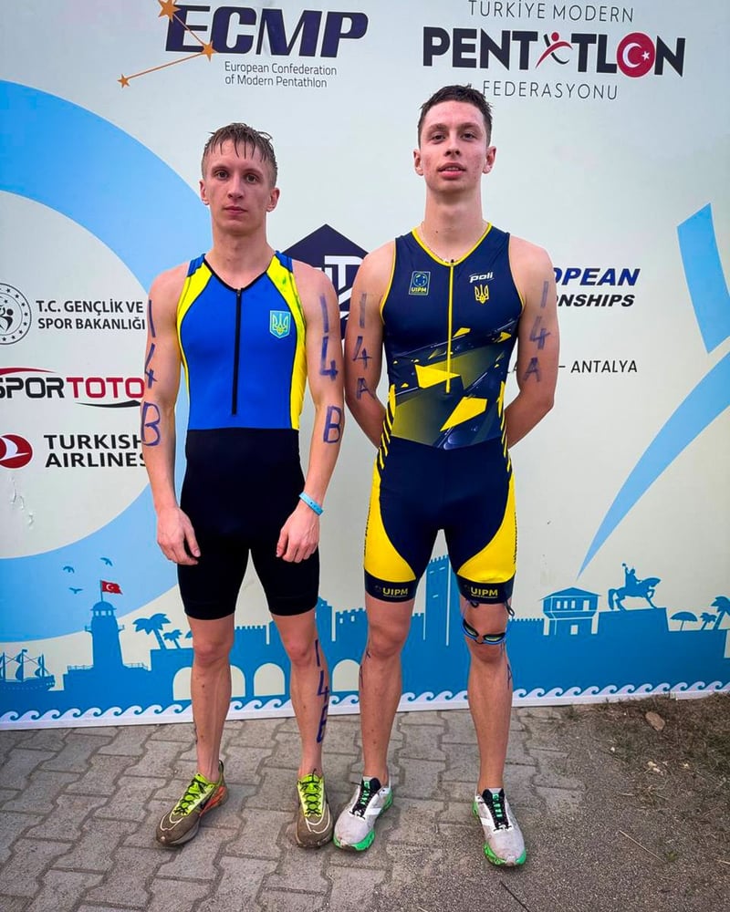 Українські п'ятиборці на чемпіонаті Європи