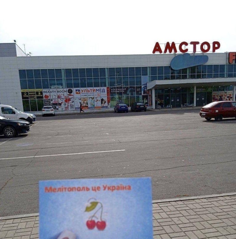 Акція Злих Мавок у Мелітополі