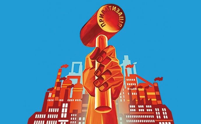 Мала приватизація принесла державі майже 700 мільйонів гривень