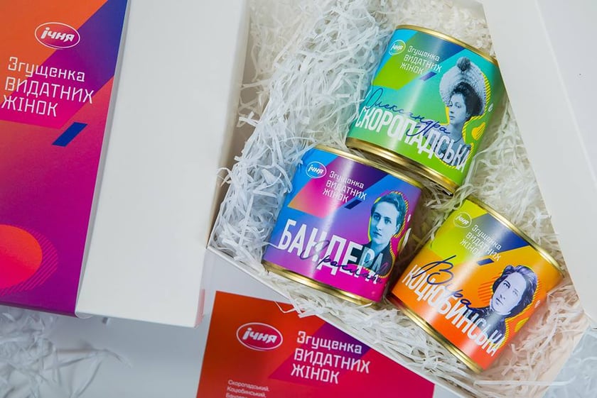 В Україні випустили згущенку на честь дружин Коцюбинського, Бандери і Скоропадського