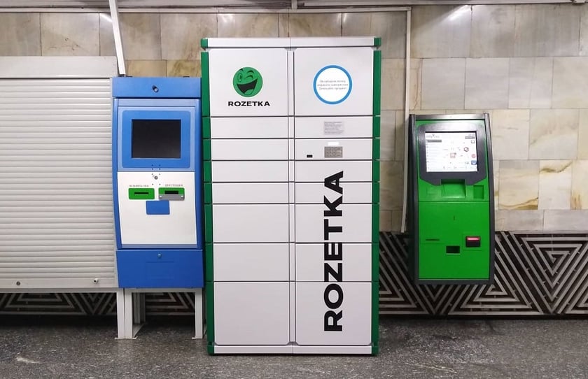 Популярний український інтернет-гіпермаркет впроваджує доставку в поштомати