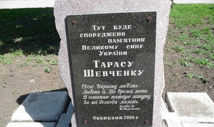 На Донбасі встановлять пам’ятник Тарасові Шевченку за 2,5 млн грн
