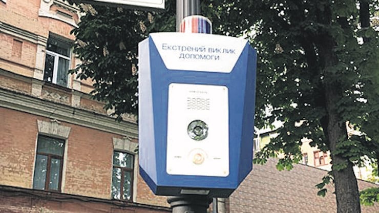 На Володимирській гірці встановили кнопки для екстреного виклику поліції