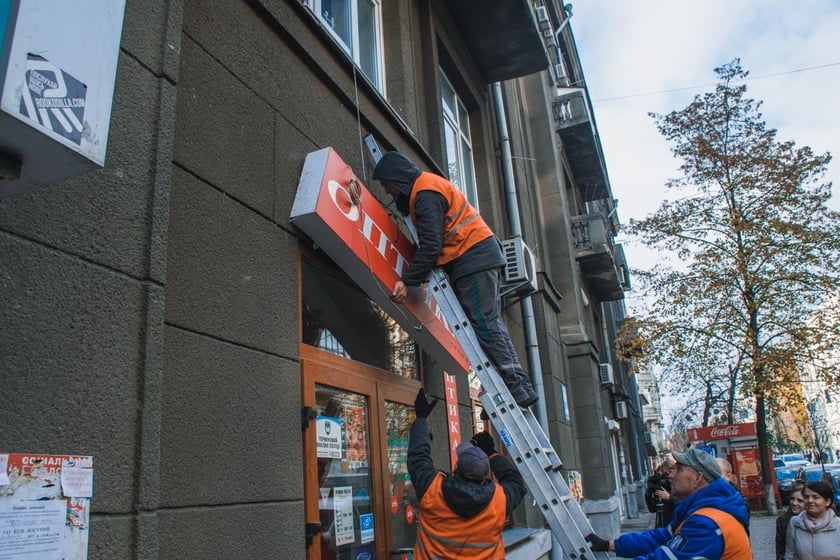 У Києві продовжують демонтувати незаконну рекламу: скільки у квітні