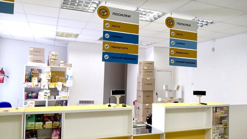 Укрпошта відкрила у Харкові перші інклюзивні відділення